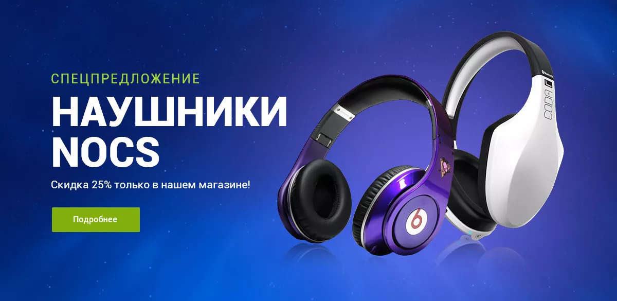 Mеблі для дому — нова колекція